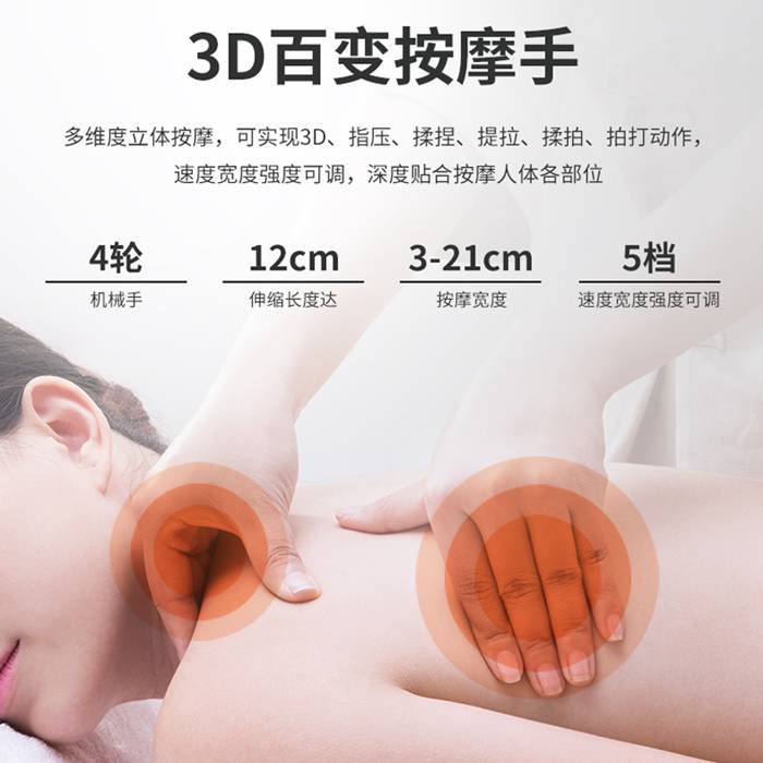 YABO.COM健身器材-总裁按摩椅SH-M9800-1