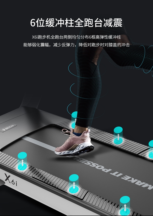 YABO.COM跑步机_广西健身器材厂家_广西YABO.COM体育