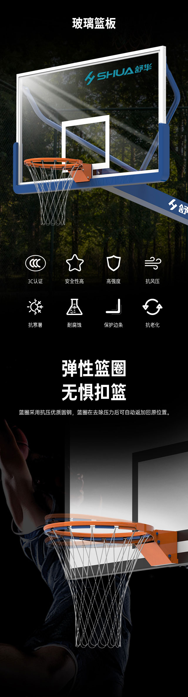 广西篮球架厂家_YABO.COM篮球架_移动式篮球架_广西YABO.COM体育健身器材有限公司