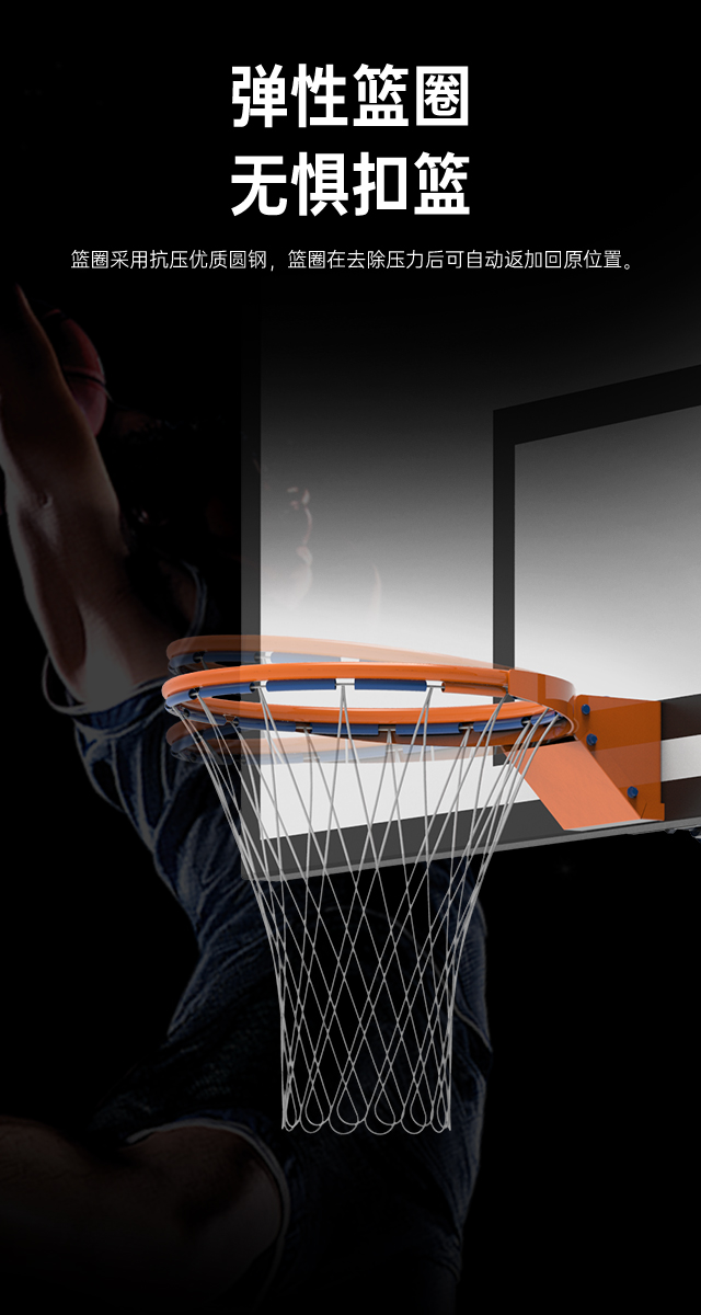 广西篮球架厂家_YABO.COM篮球架_移动式篮球架_广西YABO.COM体育健身器材有限公司