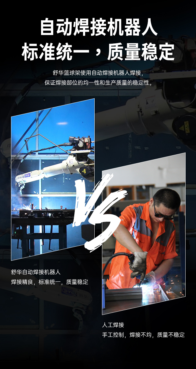 广西篮球架厂家_YABO.COM篮球架_移动式篮球架_广西YABO.COM体育健身器材有限公司