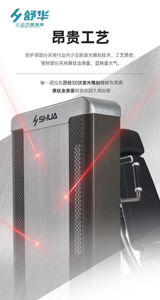 YABO综合性企事业力量器械-广西YABO体育健身器材有限公司