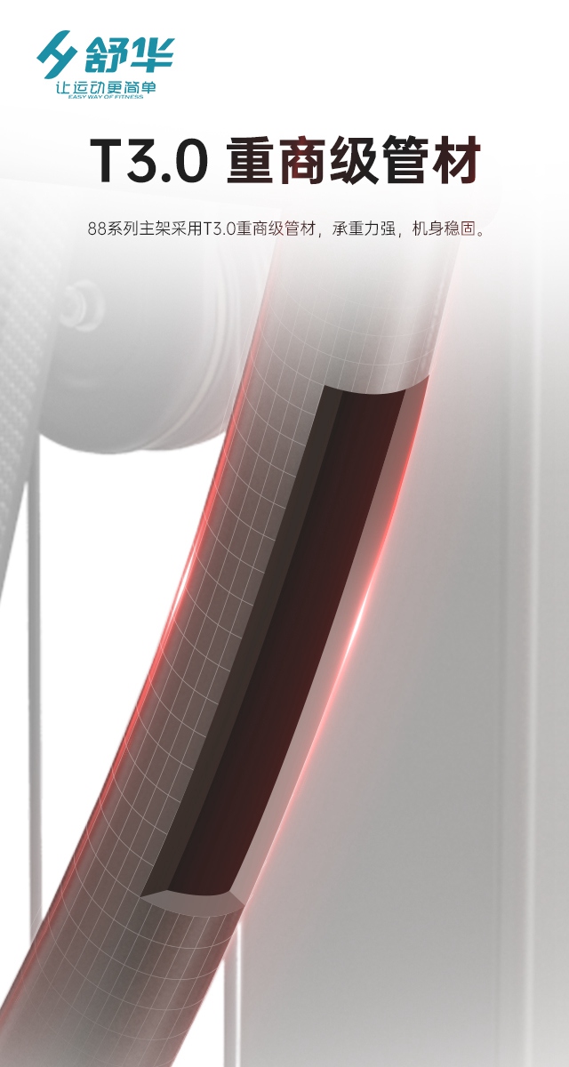 YABO综合性企事业力量器械-广西YABO体育健身器材有限公司