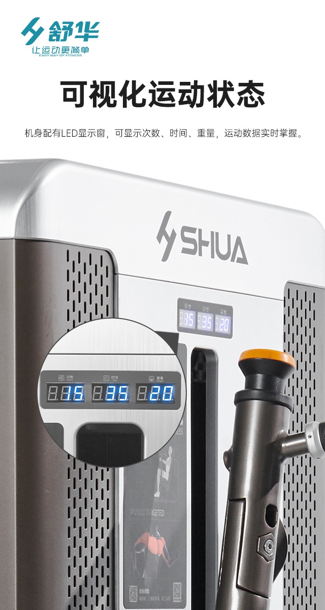 YABO综合性企事业力量器械-广西YABO体育健身器材有限公司