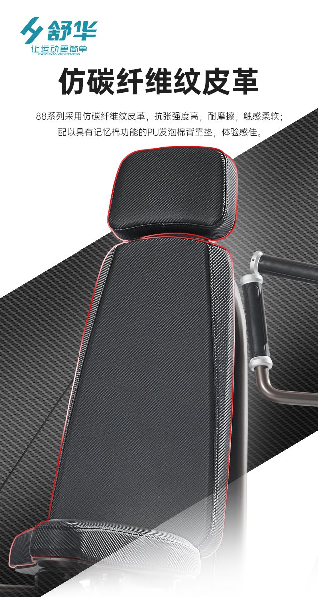 YABO综合性企事业力量器械-广西YABO体育健身器材有限公司