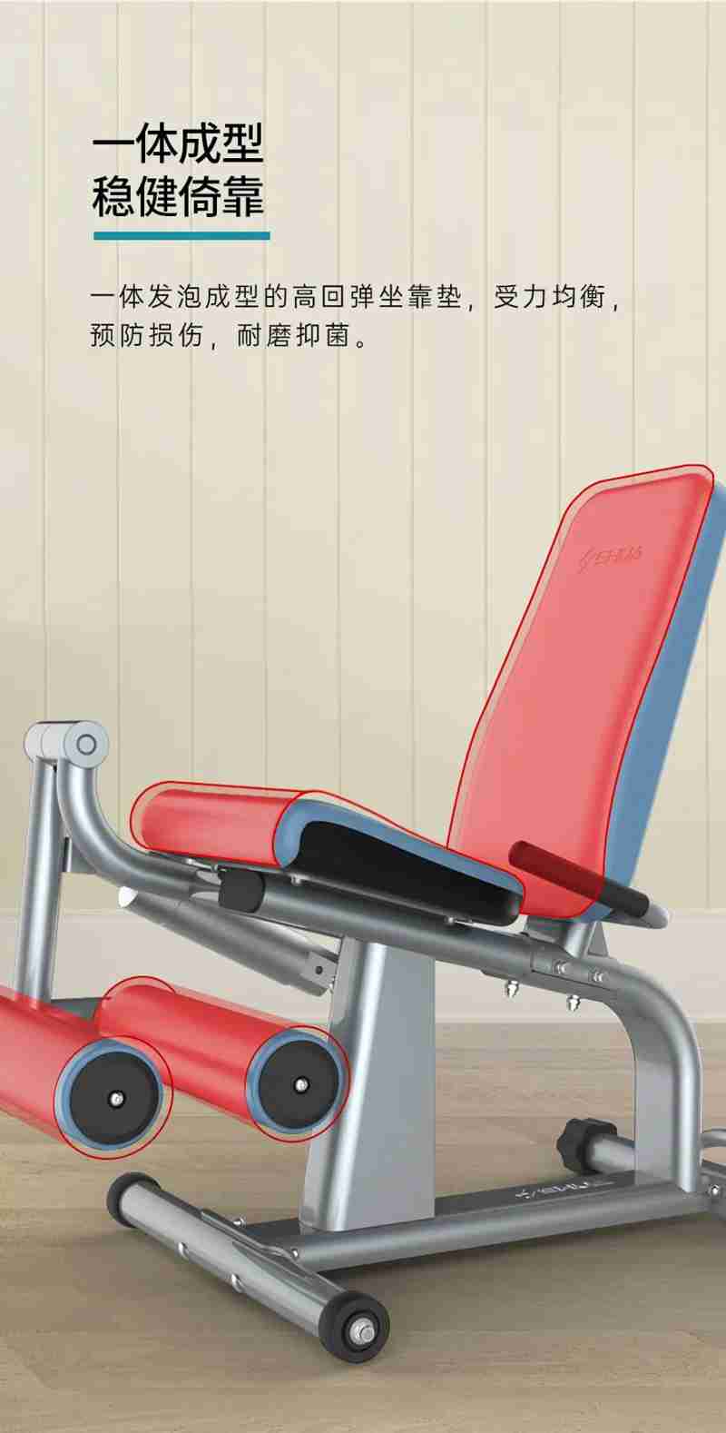 YABO.COM56等速肌力训练系列：专为老年人打造的肌肉力量训练器