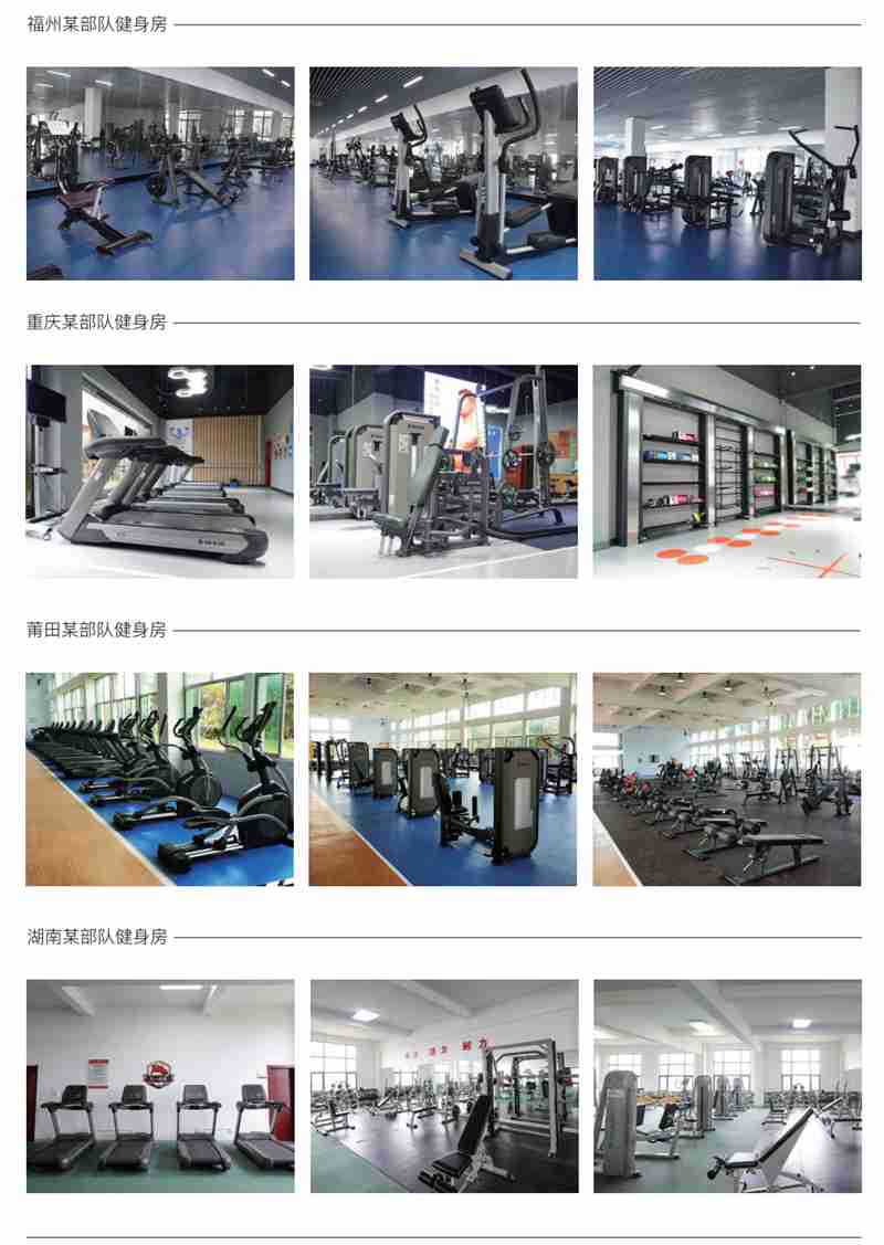 部队智能健身解决方案,军体院校健身房器材,室内健身房器材-广西YABO.COM体育健身器材有限公司