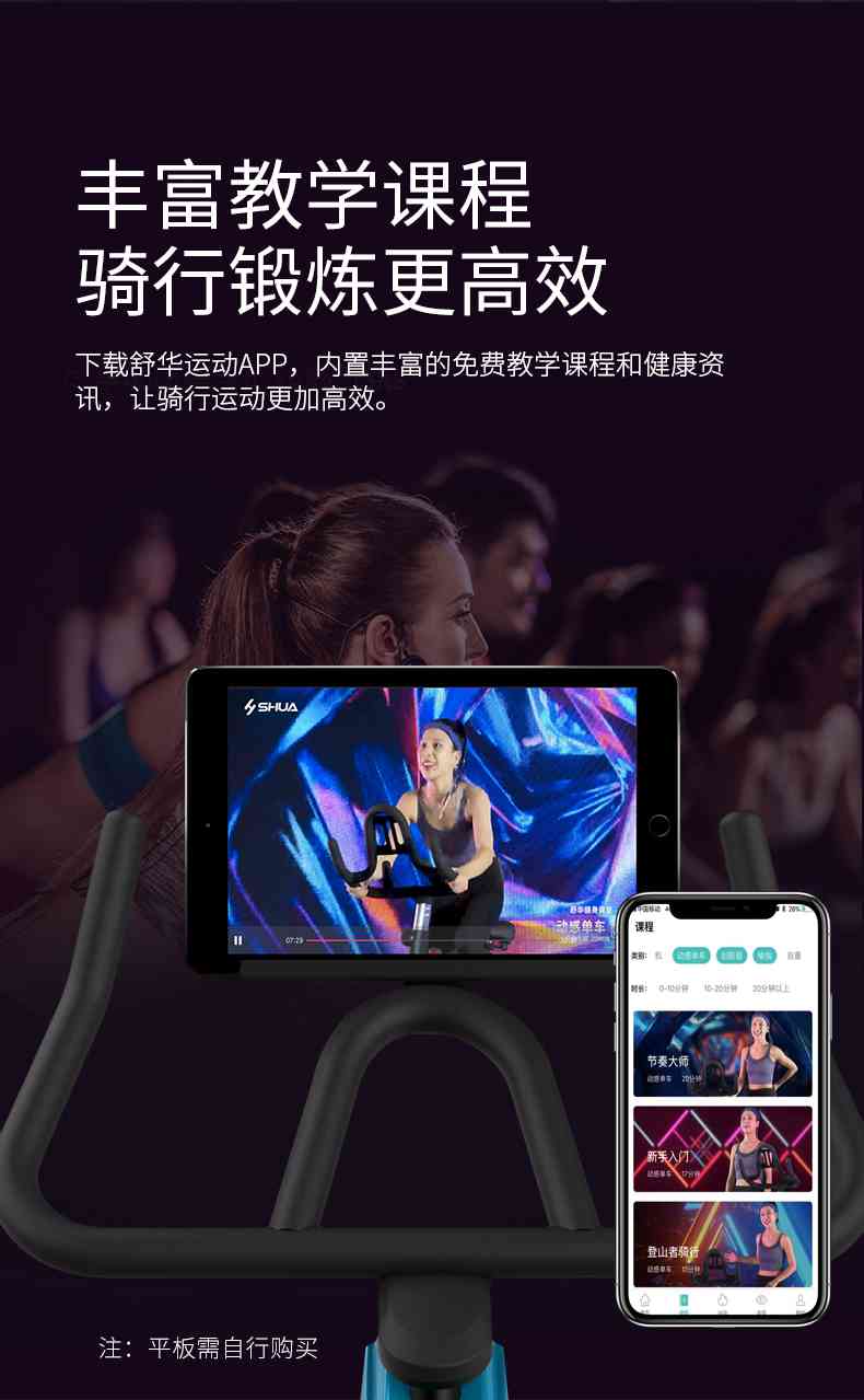 动感单车_家用健身车_磁控健身车_健身房器械-广西YABO体育健身器材有限公司