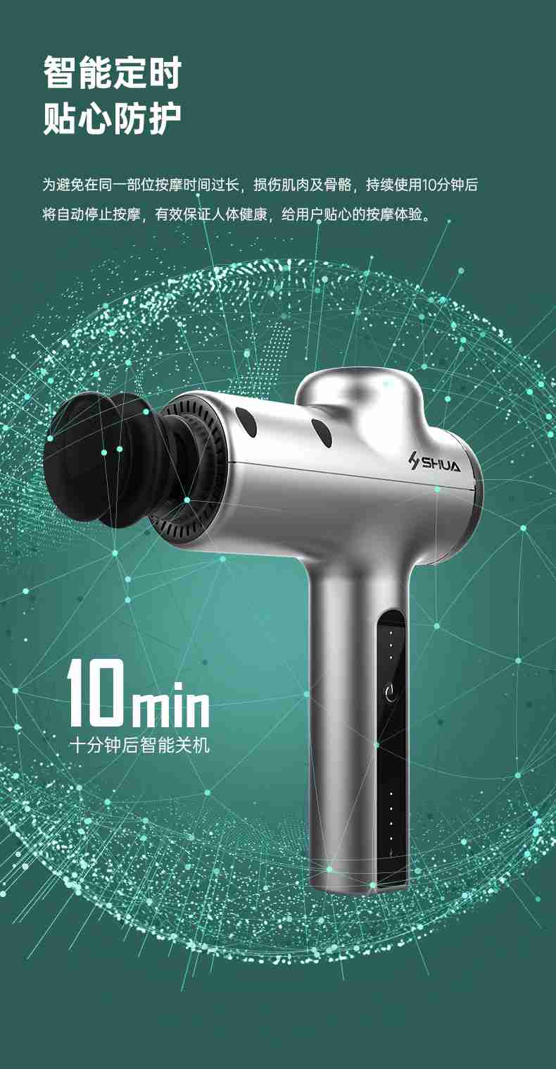 筋膜按摩器_YABO.COM按摩器材_广西按摩器材-广西YABO.COM体育健身器材有限公司