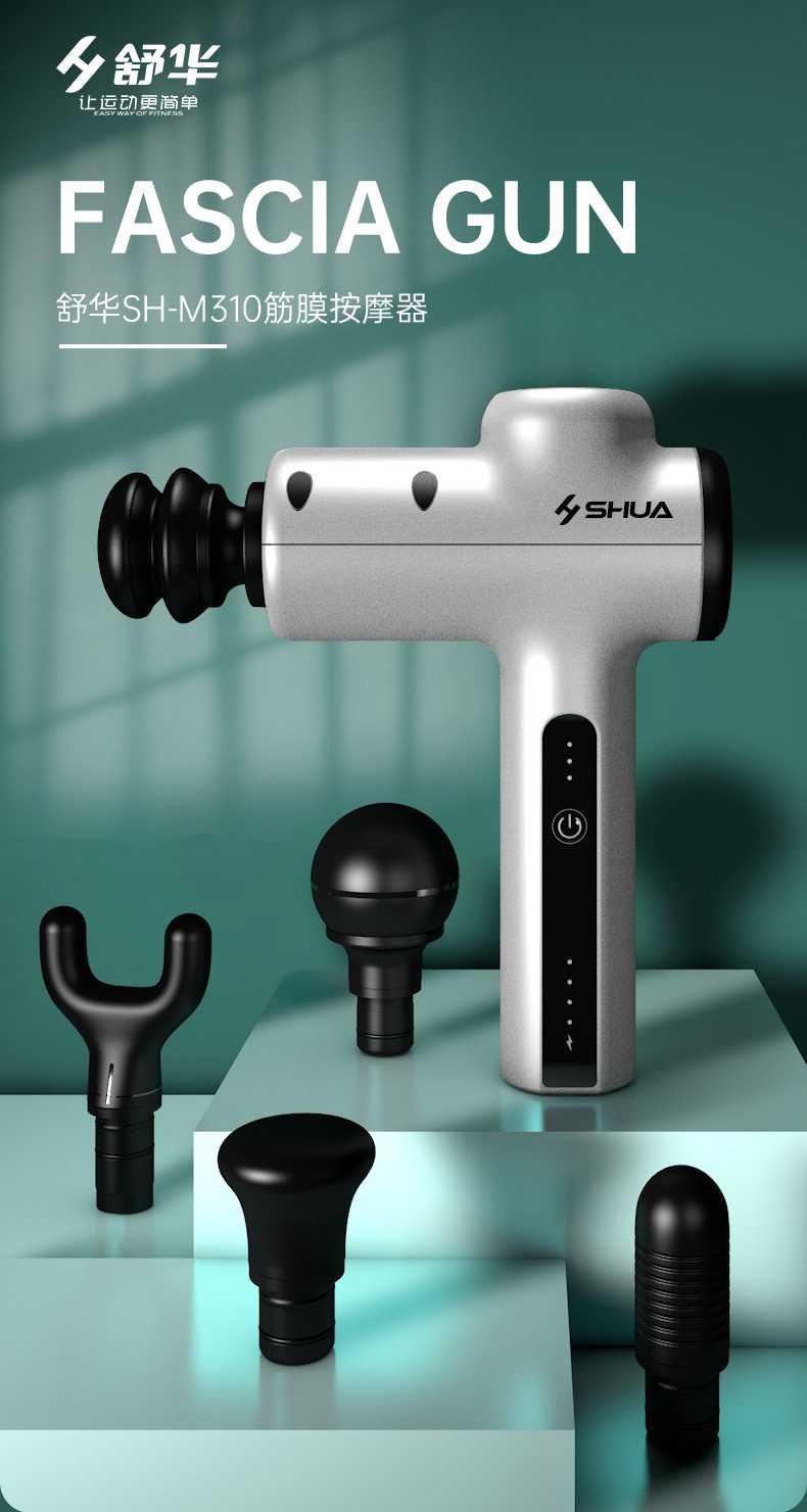 筋膜按摩器_YABO.COM按摩器材_广西按摩器材-广西YABO.COM体育健身器材有限公司