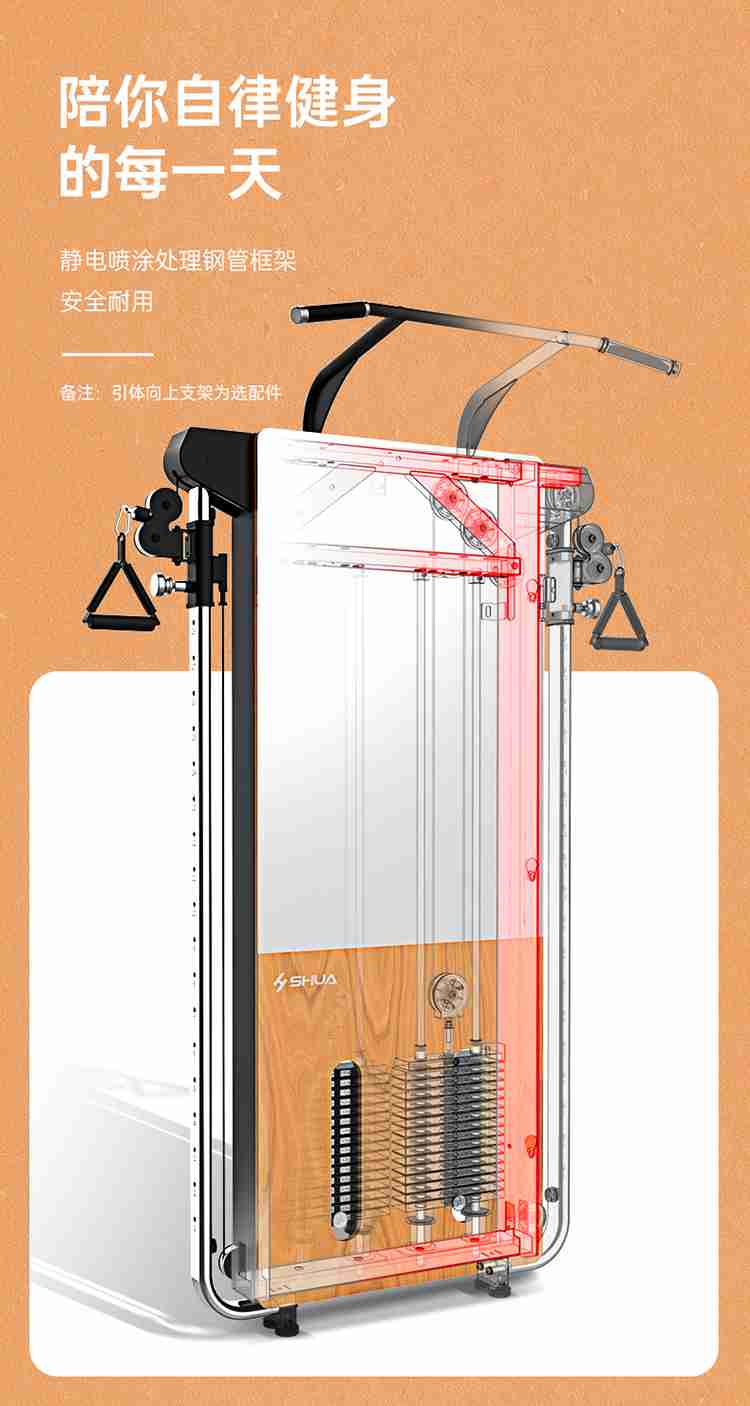 SH-G699 壁挂式拉绳训练器-广西YABO.COM体育健身器材有限公司