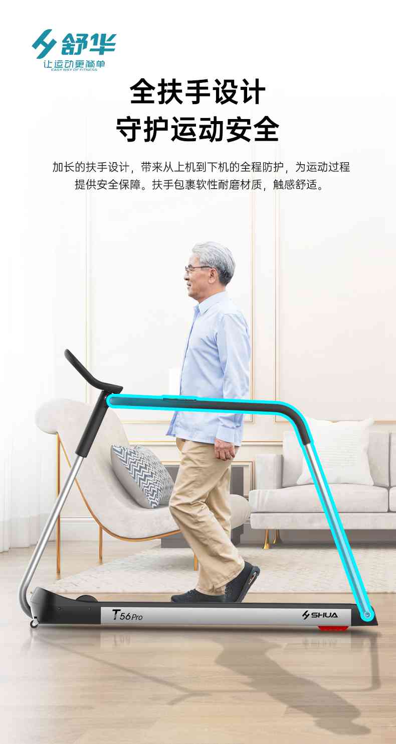 SH-T5600-T2 多功能跑步机-广西YABO.COM体育健身器材有限公司