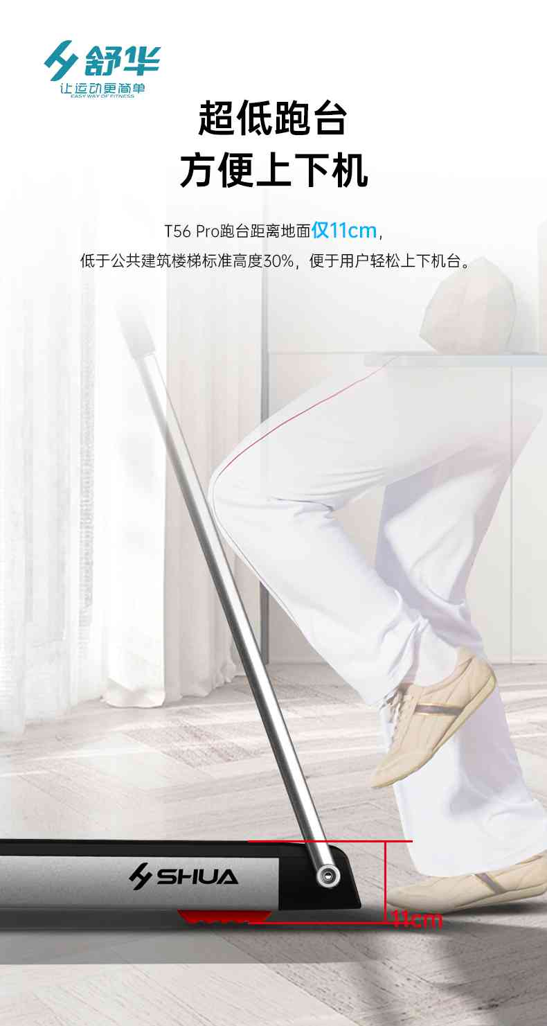 SH-T5600-T2 多功能跑步机-广西YABO.COM体育健身器材有限公司