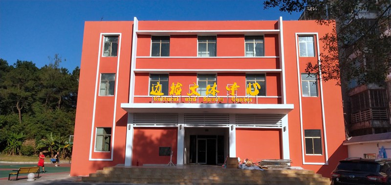 广西YABO.COM体育健身器材有限公司